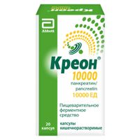 Креон 10 000 капсулы кишечнорастворимые 10000ЕД 20шт, миниатюра фото №4