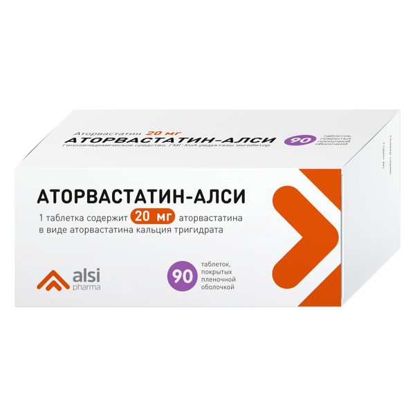 Аторвастатин-Алси таблетки п/о плен. 20мг 90шт розукард таблетки п о плен 20мг 90шт