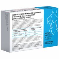 Комплекс для мужского здоровья с пальмой сабаль, макой и дигидрокверцетином Green side/Грин Сайд капсулы 500мг 30шт миниатюра фото №4