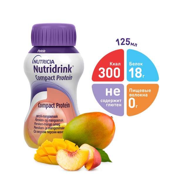 Смесь со вкусом персик-манго Компакт Протеин Nutridrink/Нутридринк 125мл 4шт фото №2