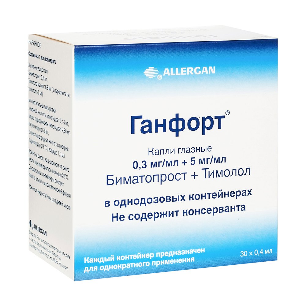 Ганфорт капли глазные 0,3мг/мл+5мг/мл 0,4мл 30шт - купить в Москве  лекарство Ганфорт капли глазные 0,3мг/мл+5мг/мл 0,4мл 30шт, официальная  инструкция по применению