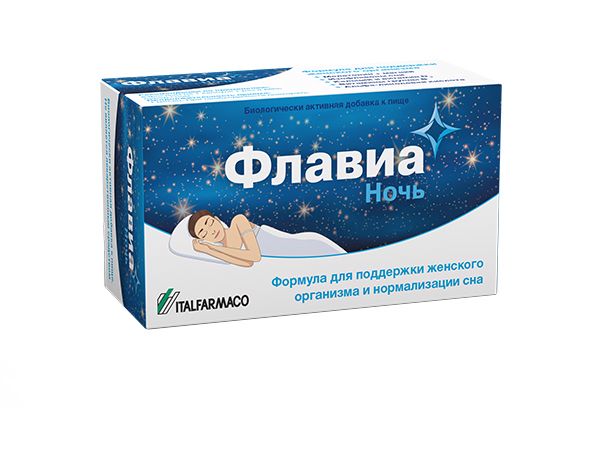 Флавиа Ночь капсулы 30шт