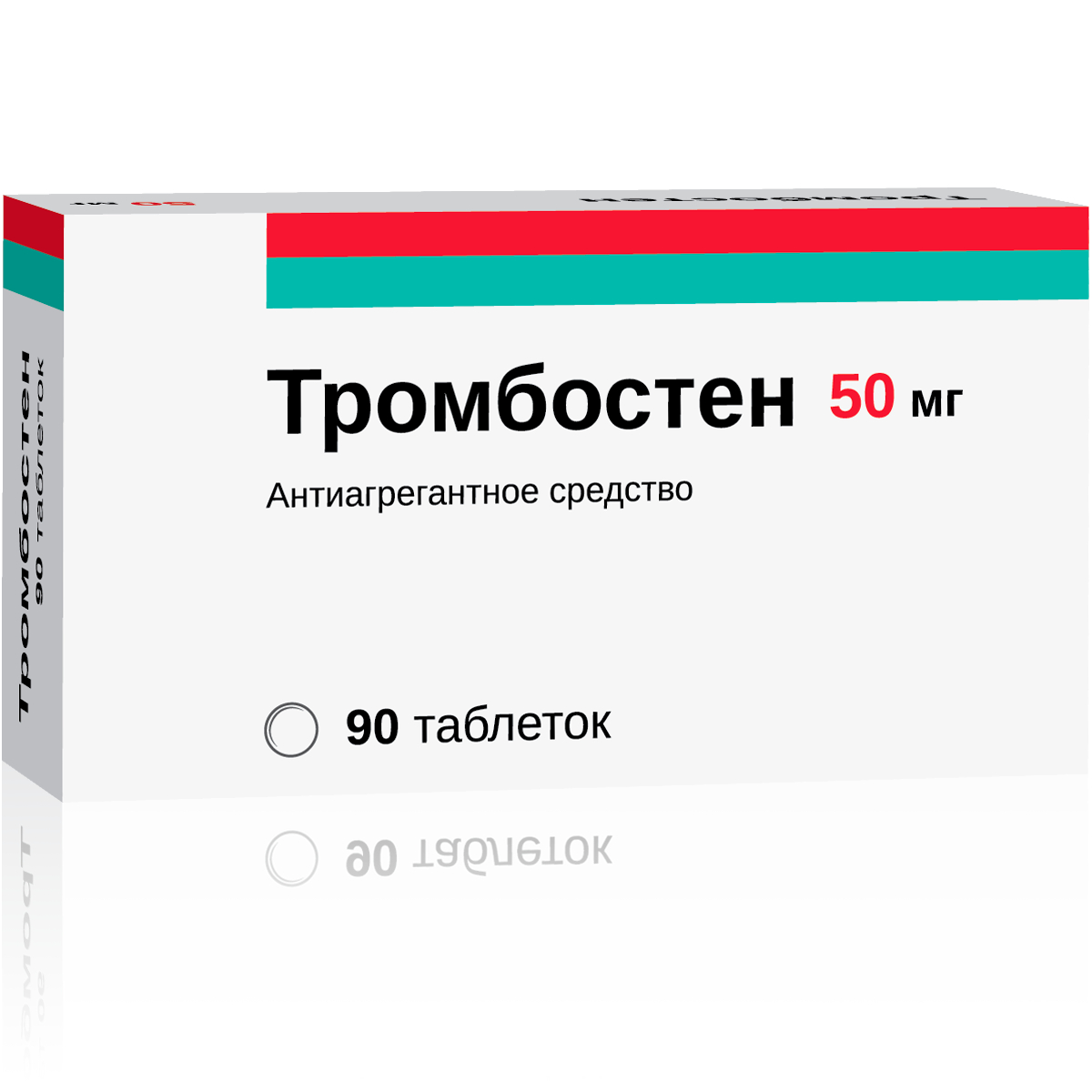 Тромбостен таблетки отзывы. Тромбостен таблетки. Тромбостен 100 мг. Тромбостен таблетки, покрытые кишечнорастворимой оболочкой. Тромбостен аналоги и заменители.