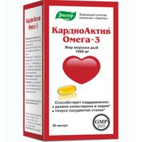КардиоАктив Омега-3 Эвалар капсулы 1000мг 60шт, миниатюра