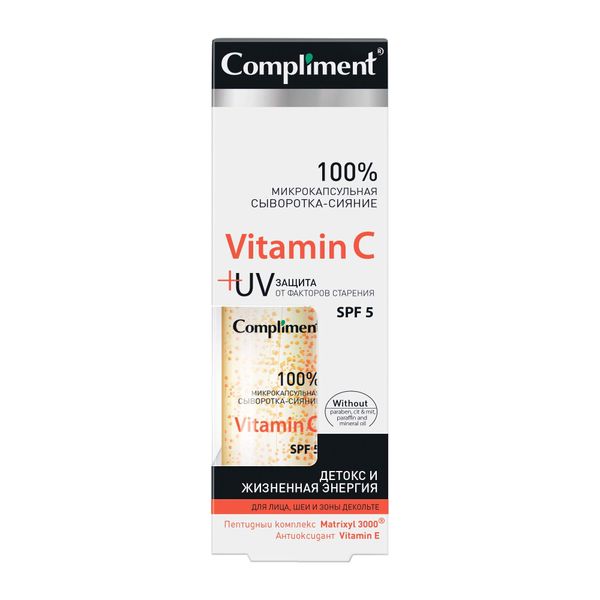 Сыворотка-сияние для лица и зоны декольте микрокапсульная Vitamin C Compliment/Комплимент 50мл фото №3