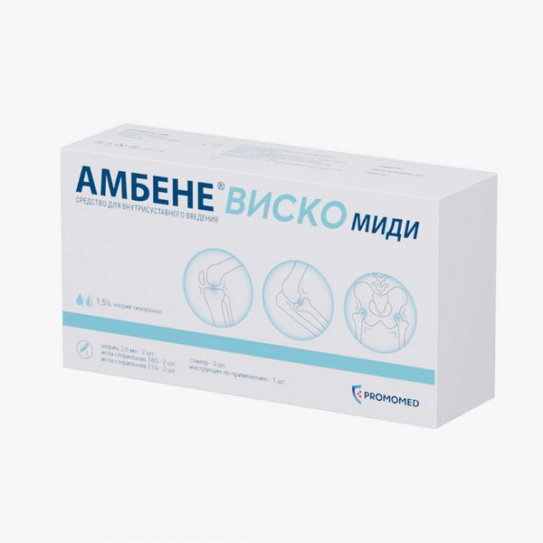 Амбене Виско Миди раствор для внутрисуставного введ. шприц 1,5% 2мл 2шт фото №2