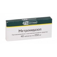 Метронидазол таблетки 250мг 40шт
