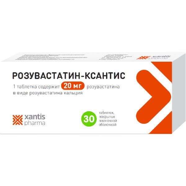 Розувастатин-Ксантис таблетки п/о плен. 20мг 30шт