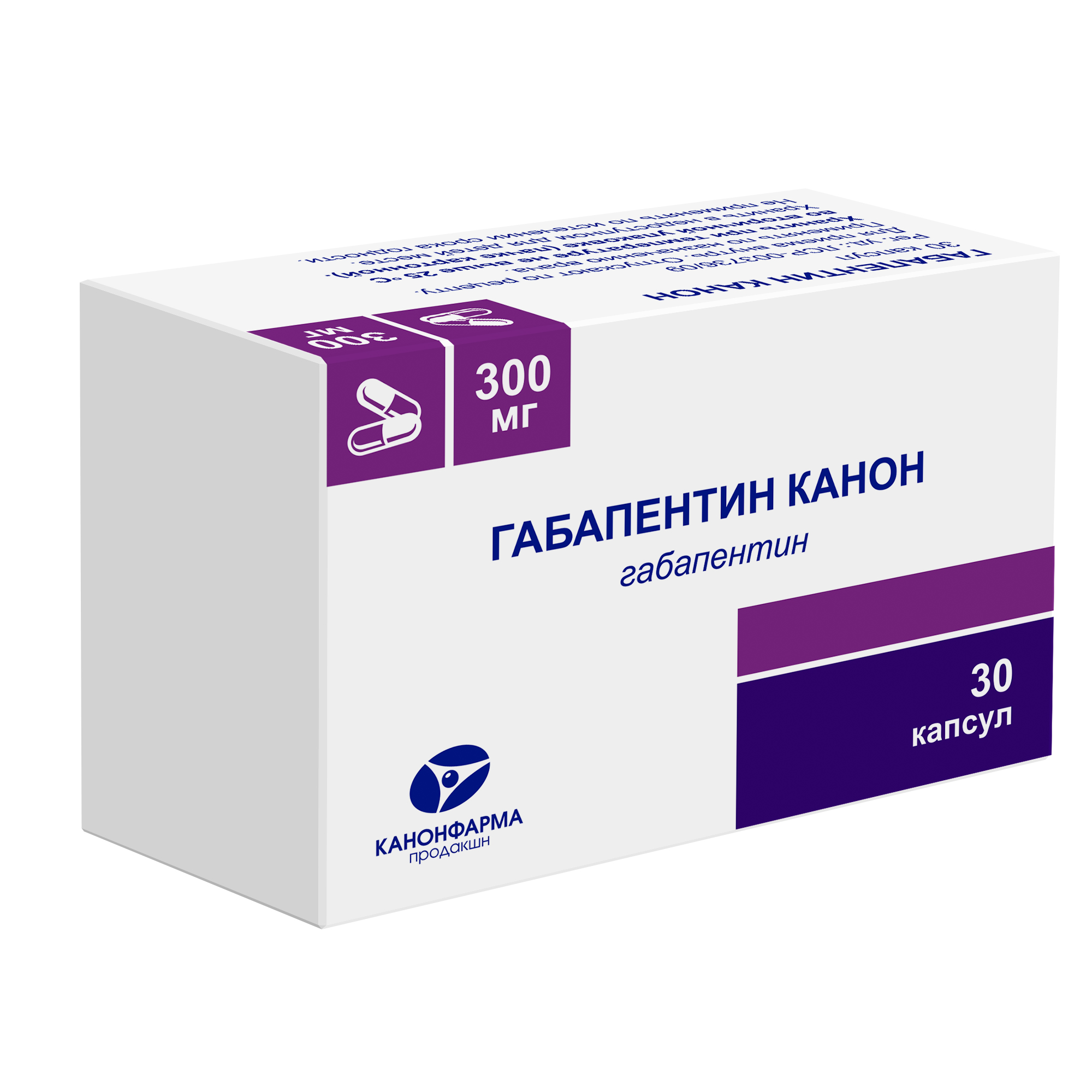 Габапентин Канон капсулы 300мг 30шт - купить в Москве лекарство Габапентин  Канон капсулы 300мг 30шт, официальная инструкция по применению