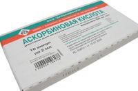 Аскорбиновая кислота раствор для в/в и в/м введ. 50мг/мл 2мл 10шт
