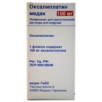 Оксалиплатин Медак лиофилизат для приг. раствора для инфузий 100мг, миниатюра фото №15