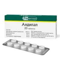 Андипал Фармстандарт таблетки 20шт