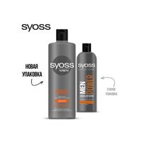 Шампунь для мужчин для нормальных волос Power&Strength Men Syoss/Сьосс 450мл миниатюра фото №4