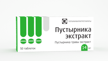 Пустырника экстракт таблетки 50 шт - купить по выгодной цене в Интернет-магазине Высшая Лига