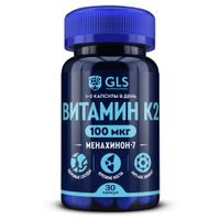 Витамин К2 GLS капсулы 400мг 30шт