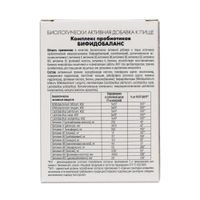Бифидобаланс комплекс пробиотиков Villaphyta/Виллафита капсулы 0,410г 30шт миниатюра фото №4