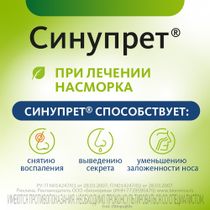 Как действуют на женщин возбудители? - узнать на Pharm-Shop