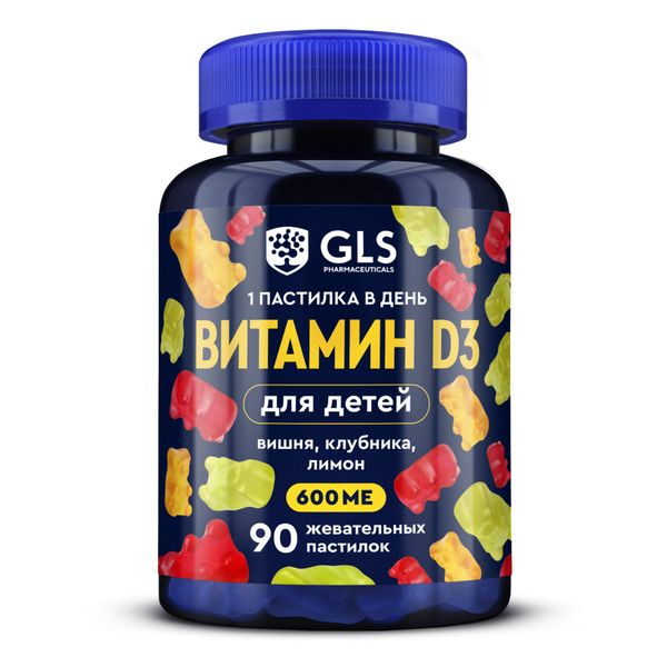 Витамин Д3 для детей вкус вишни, клубники, лимона GLS пастилки жевательные 2г 90шт ООО КФ МАРМИ