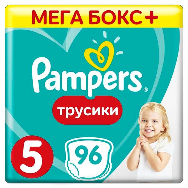 Pampers (Памперс) Pants Подгузники-трусики для мальчиков и девочек 12-17кг 96 шт. ООО 