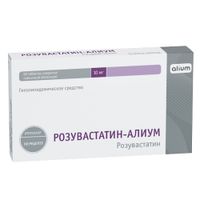 Розувастатин-Алиум таблетки п/о плен. 10мг 60шт