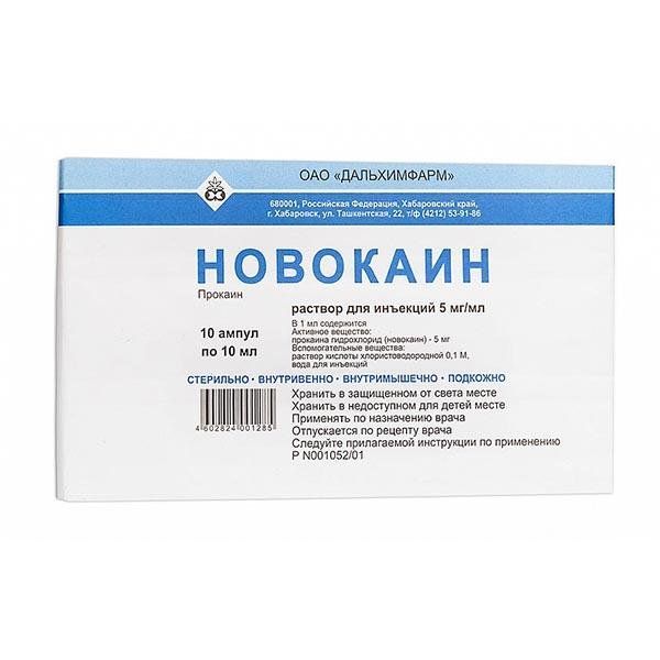 Новокаин р-р д/ин. 5 мг/мл амп. 10мл №10