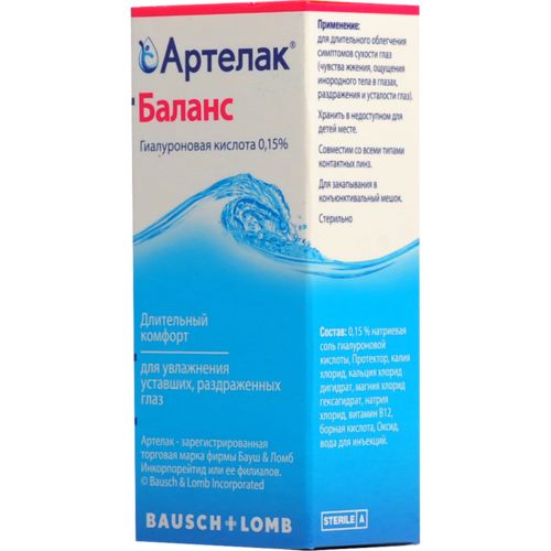 Артелак Баланс Глазные Капли Купить