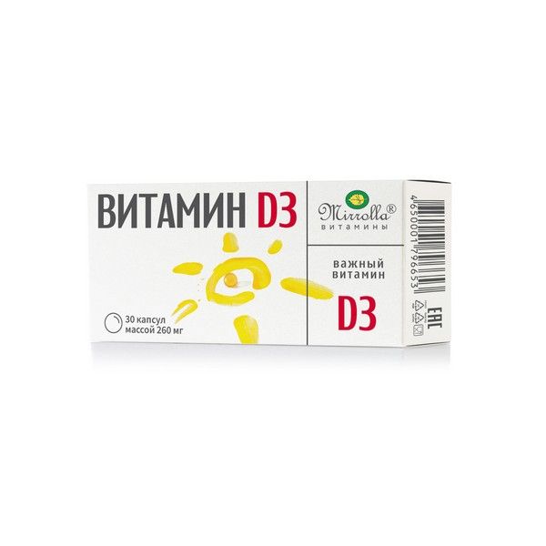 Витамин Д3 Mirrolla/Мирролла капсулы 30шт Мирролла ООО