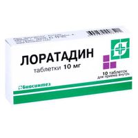 Лоратадин таблетки 10мг 10шт, миниатюра фото №25