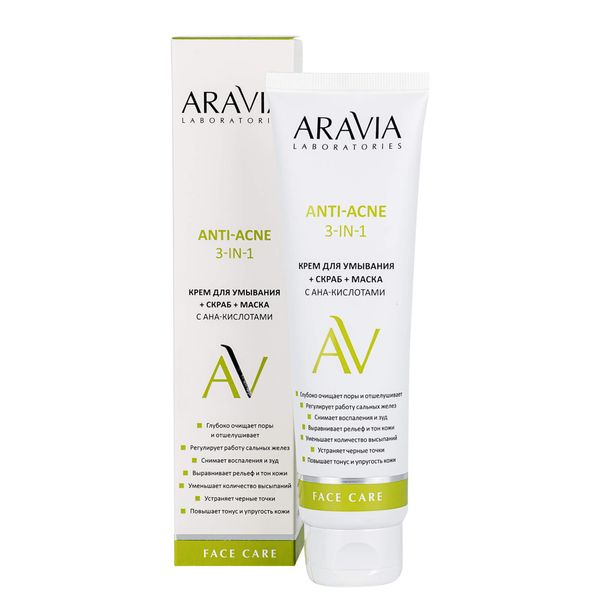 Крем для умывания+Скраб+Маска с AHA-кислотами 3 в 1 Anti-acne Aravia Laboratories 100мл крем для умывания скраб маска с aha кислотами anti acne 3 in 1 100мл