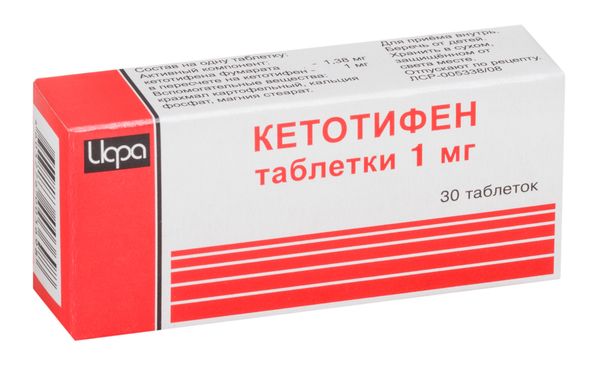 Кетотифен таблетки 1мг 30шт