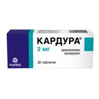 Кардура таблетки 2мг 30шт