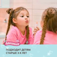 Помада гигиеническая булочка с корицей Лакомка 2,8г миниатюра фото №2