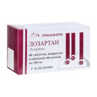 Лозартан таблетки п/о плен. 100мг 60шт
