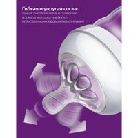 Бутылочка с силиконовой соской из полипропилена Philips Avent 125мл 2шт (SCF030/27) миниатюра фото №5