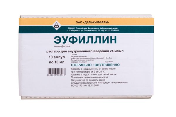 Эуфиллин раствор для в/в введ. 24мг/мл 10мл 10шт
