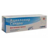 Ацикловир Сандоз крем для наружного применения 5% 5г
