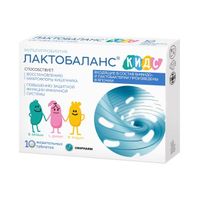 ЛактоБаланс Кидс для детей с 3 лет Unipharm таблетки жевательные 444мг 10шт