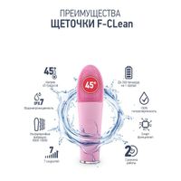 Щеточка для очистки и массажа лица цвет Pink F-Clean Olzori миниатюра фото №6