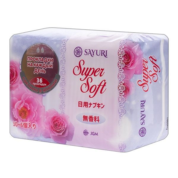 Прокладки ежедневные гигиенические Super Soft Sayuri/Саюри 36шт прокладки ежедневные гигиенические sayuri super soft 36 шт