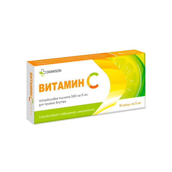 Витамин С VetProm/Ветпром жидкость для приема внутрь амп. 100мг/мл 5мл 10шт