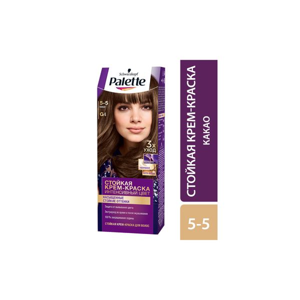 Краска для волос Icc 5-5 G4 Какао Palette/Палетт 110мл palette краска для волос palette тон g4 какао
