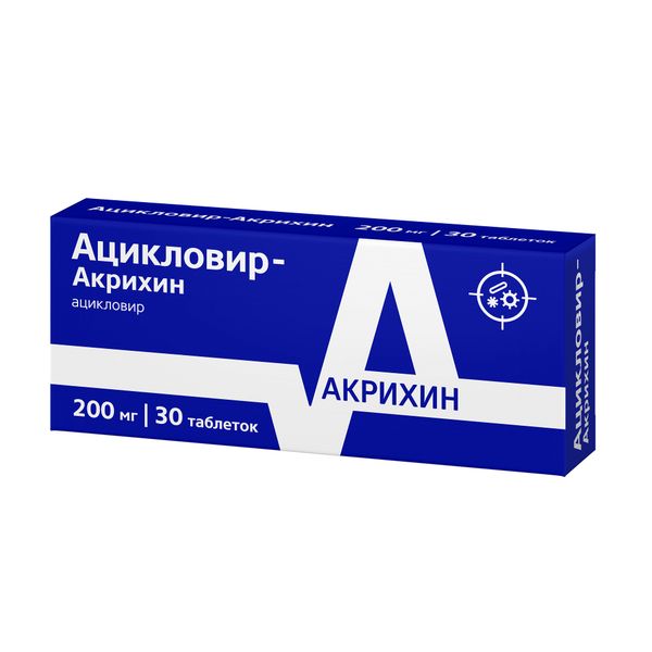 Ацикловир-Акрихин таблетки 200мг 30шт фото №3