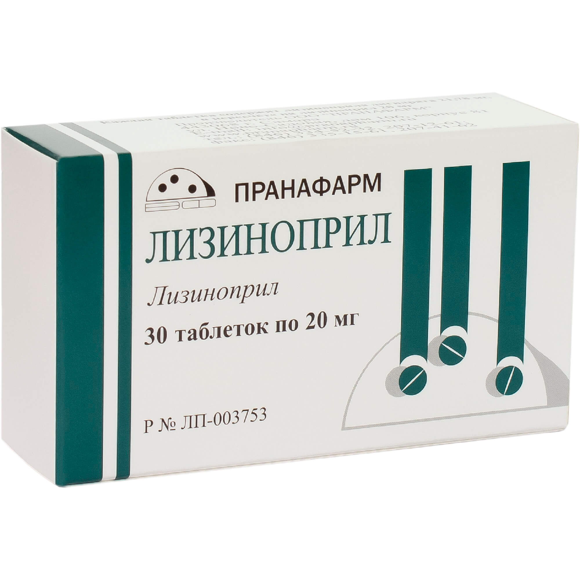 Лизиноприл таблетки 20мг 30шт - купить в Москве лекарство Лизиноприл  таблетки 20мг 30шт, официальная инструкция по применению