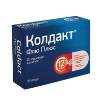 Колдакт Флю Плюс капсулы с модифицированным высвобождением 200мг+25мг+8мг 10шт