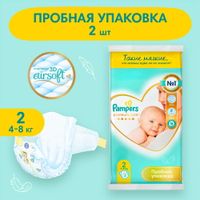 Подгузники детские одноразовые Premium Care Pampers/Памперс 4-8кг 2шт миниатюра фото №6