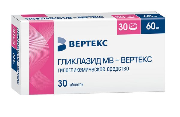 Гликлазид МВ-Вертекс таблетки с пролонгир. высвобожд. 60мг 30шт