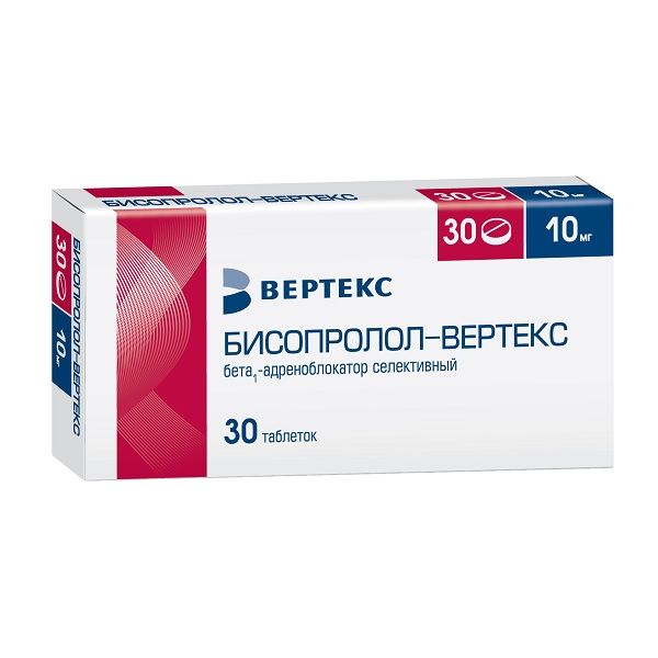Бисопролол-Вертекс таблетки п/о плен. 10мг 30шт