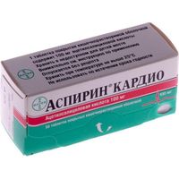Аспирин Кардио таблетки п/о плен. кишечнораств. 100мг 56шт