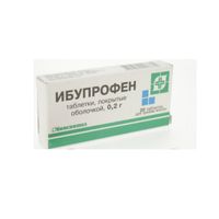 Ибупрофен таблетки п/о 200мг 20шт, миниатюра фото №5
