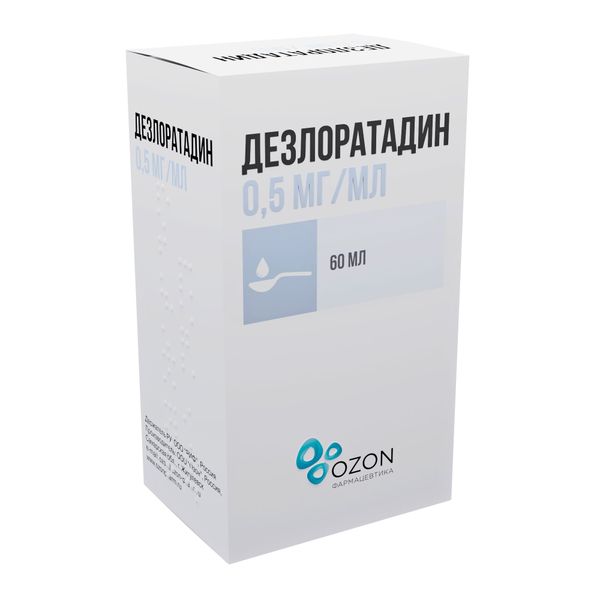 Дезлоратадин с мерной ложкой сироп 0,5мг/мл 60мл